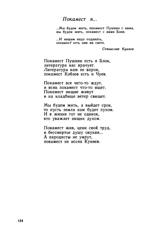 2a37432d89b1f17fdb726f20ba07f19e-134