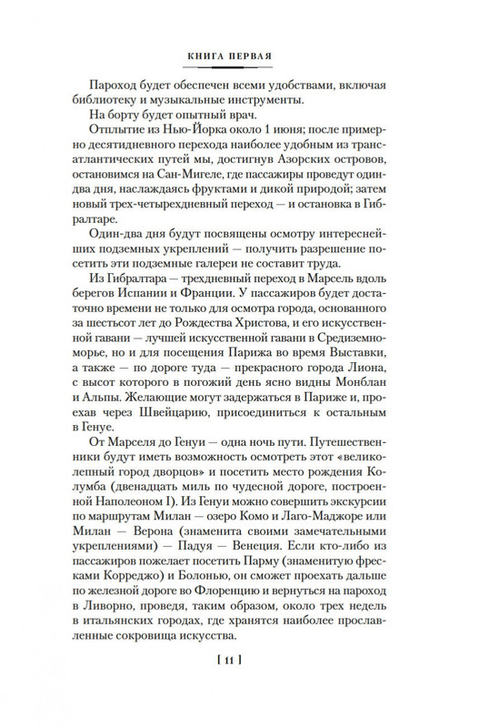 2-page-0009