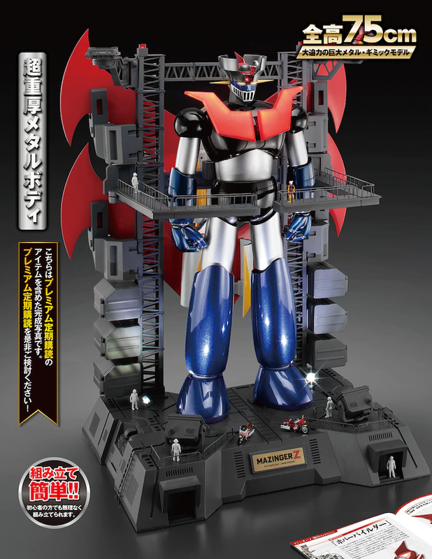 Mazinger-Z