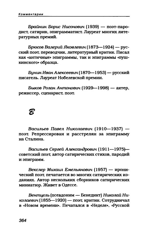 p0026