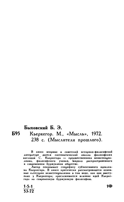 p0238