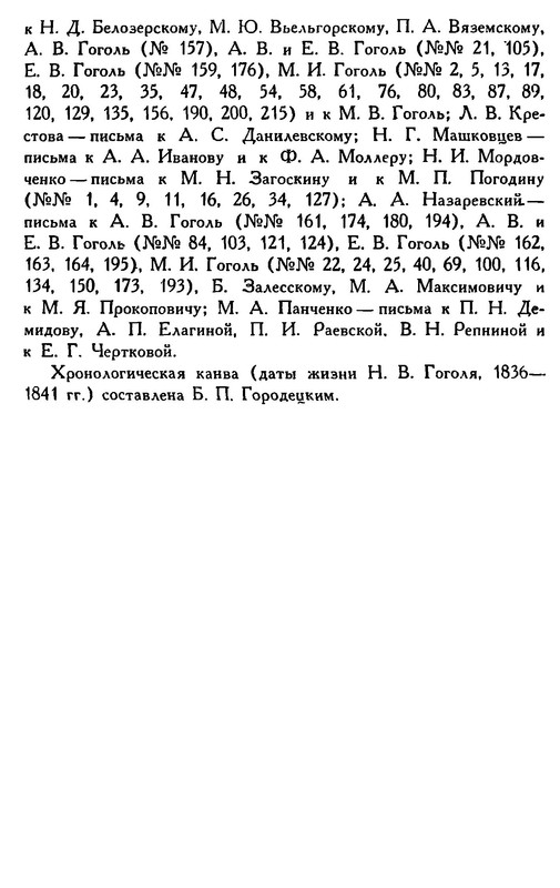 p0010