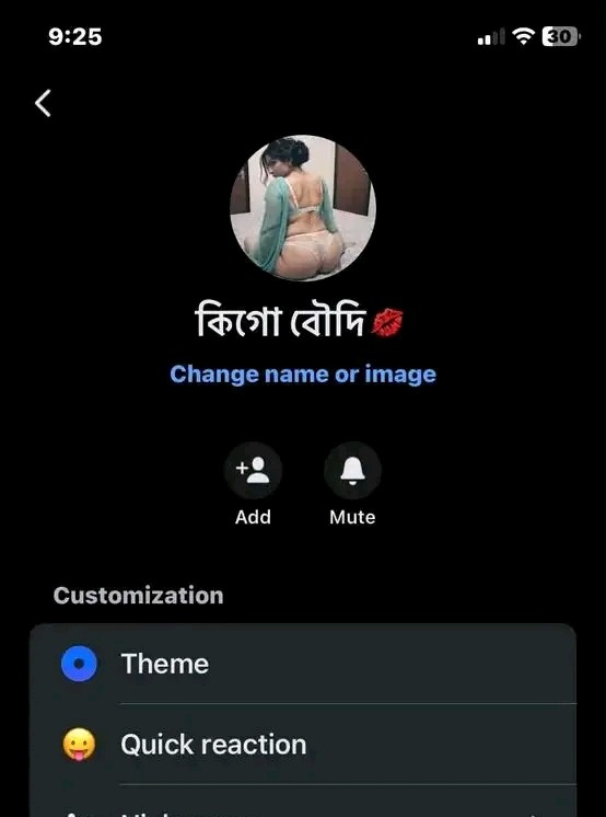 Join Group
