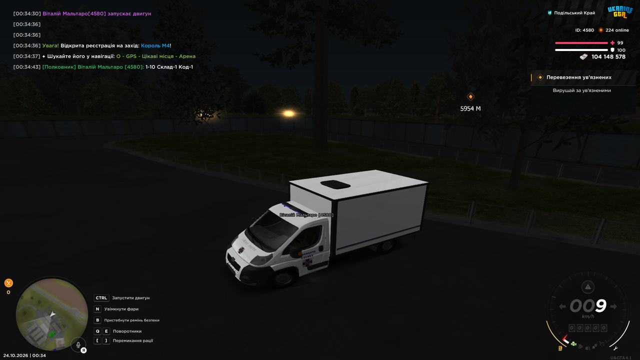 UKRAINE GTA 24 10 2026 0 34 45