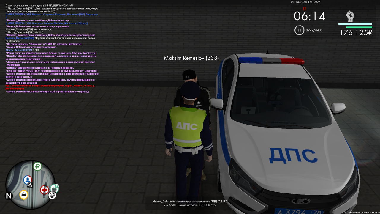 mta-screen_2025-10-07_22-10-10