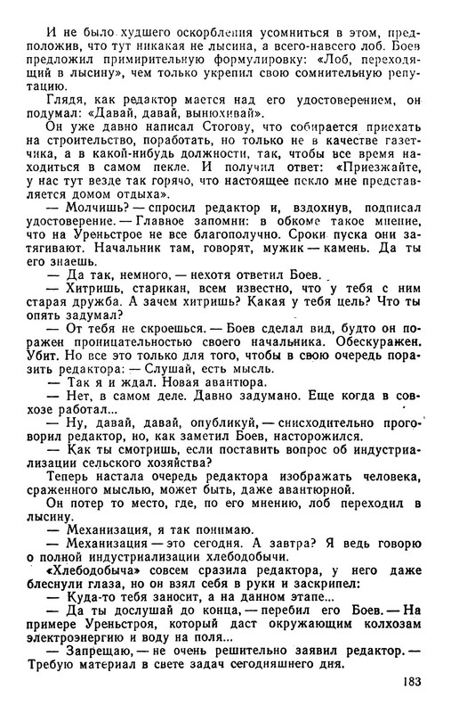 p0030