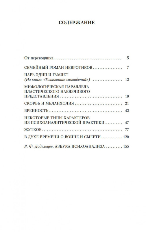 2-page-0018
