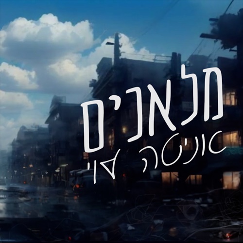 תמונה