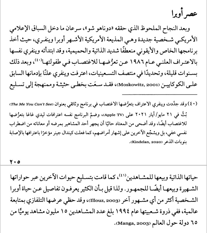 Screenshot 20260207 145730 Moon Reader