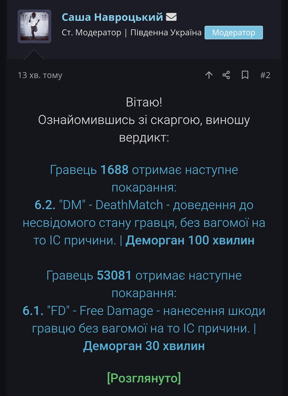 Screenshot_2025-07-02-23-31-00-044_com.android.chrome-edit