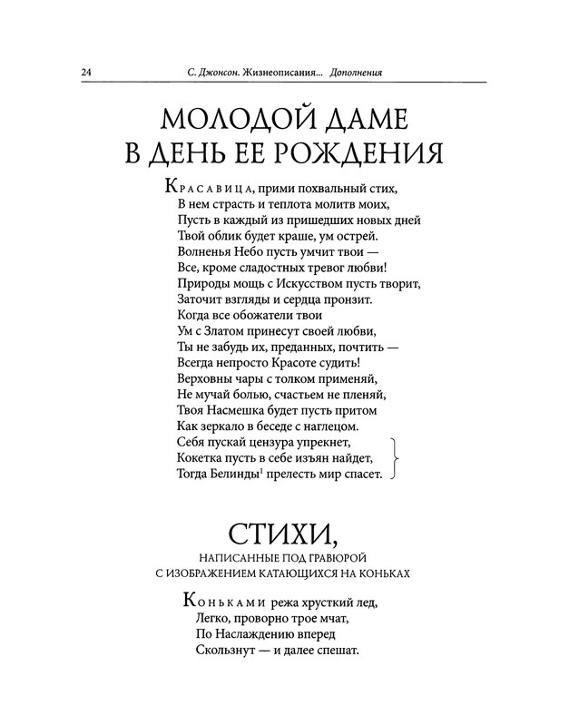 p0024