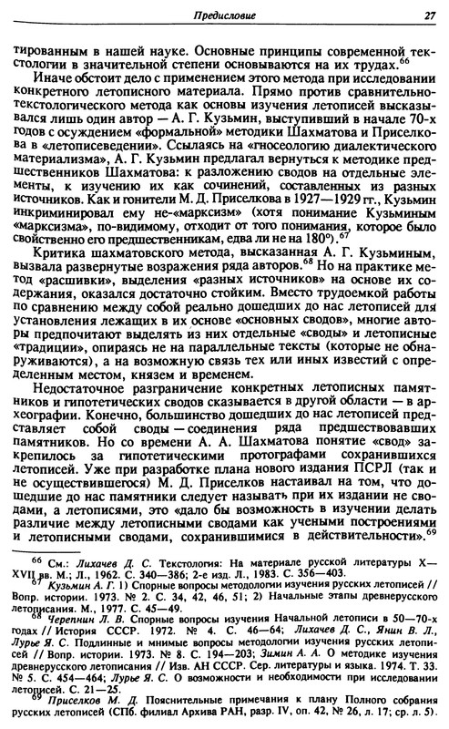 p0029