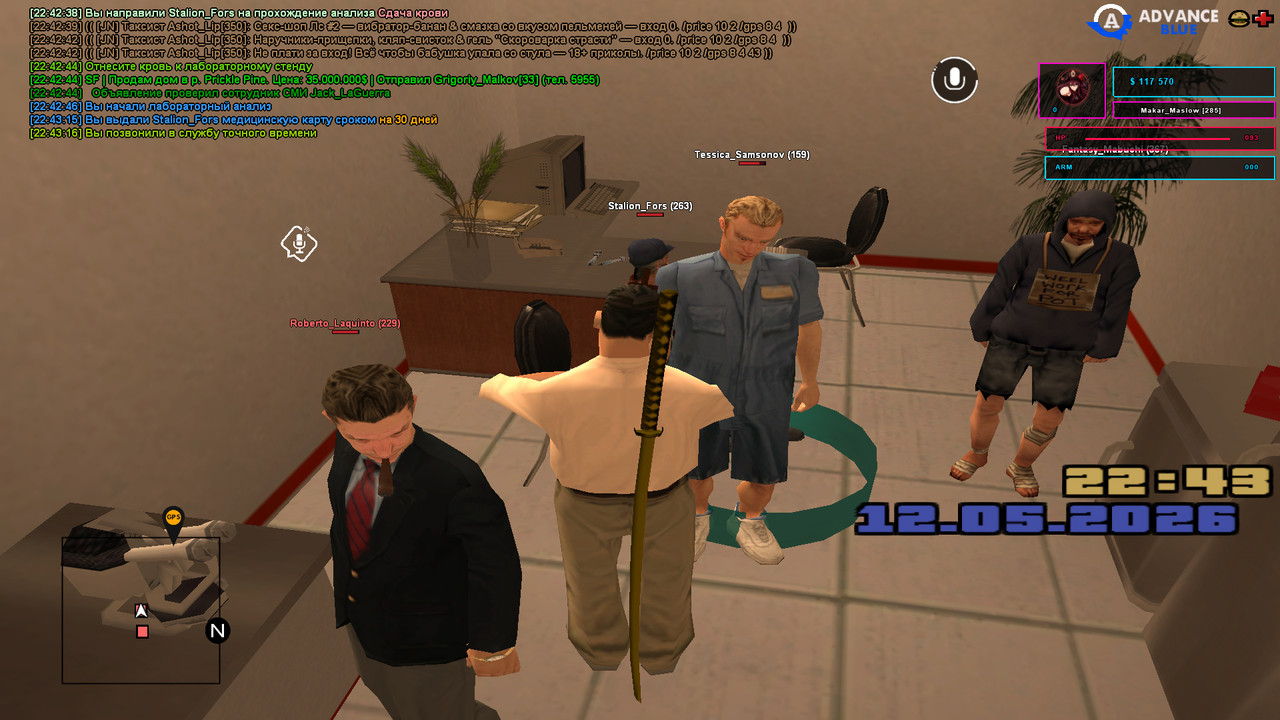 screenshot 2026 05 12 22 43 17 812