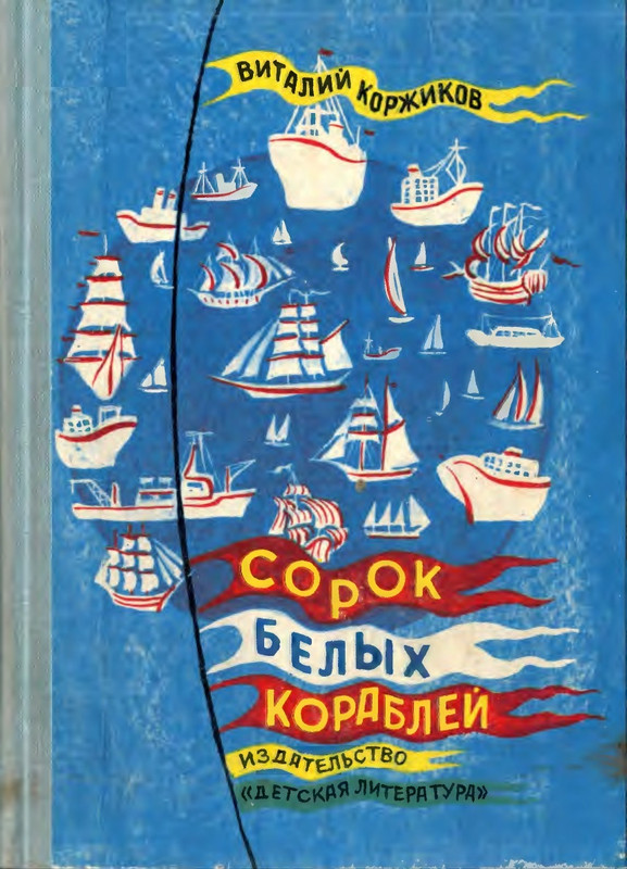 1977-page-0000