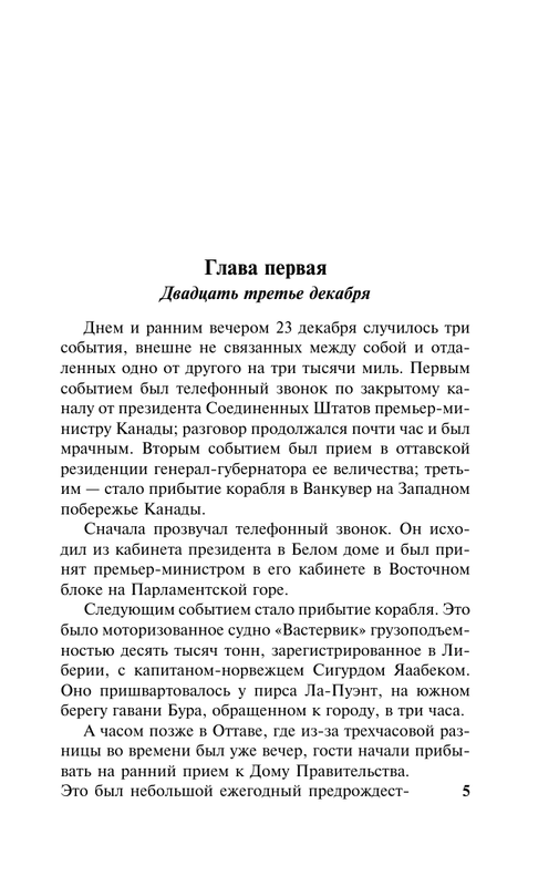ASE000000000867504-05