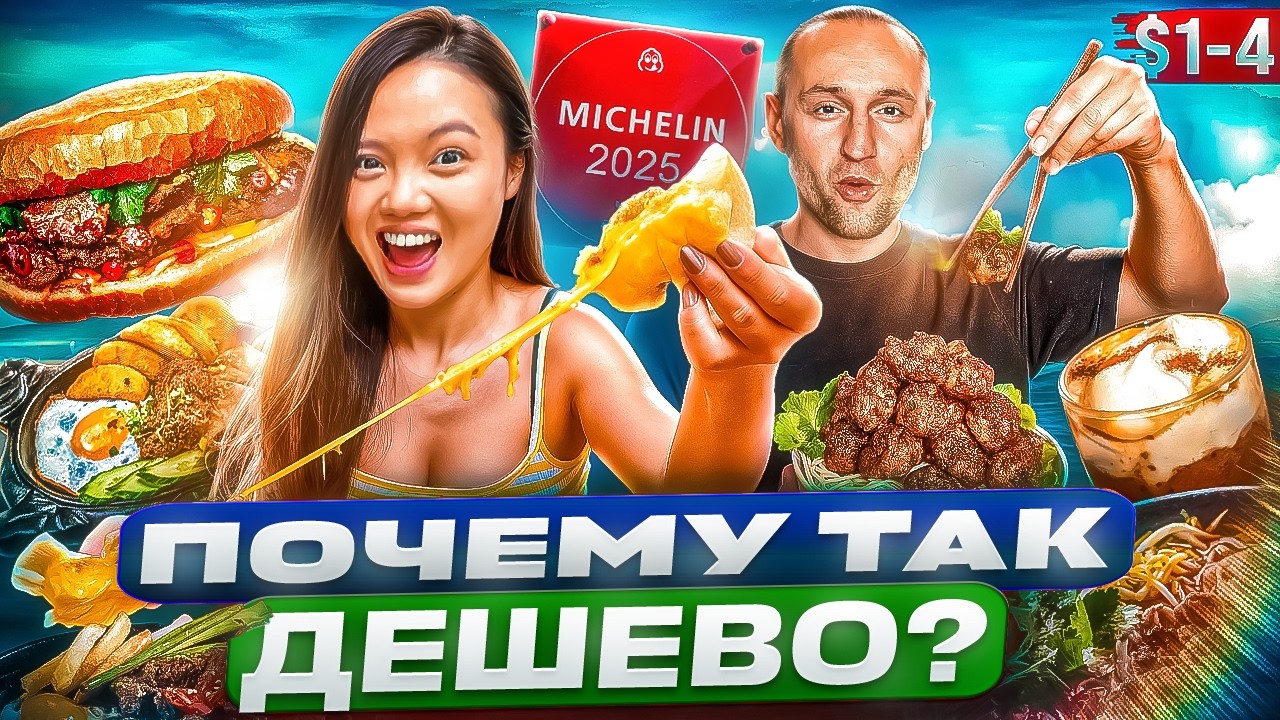 После