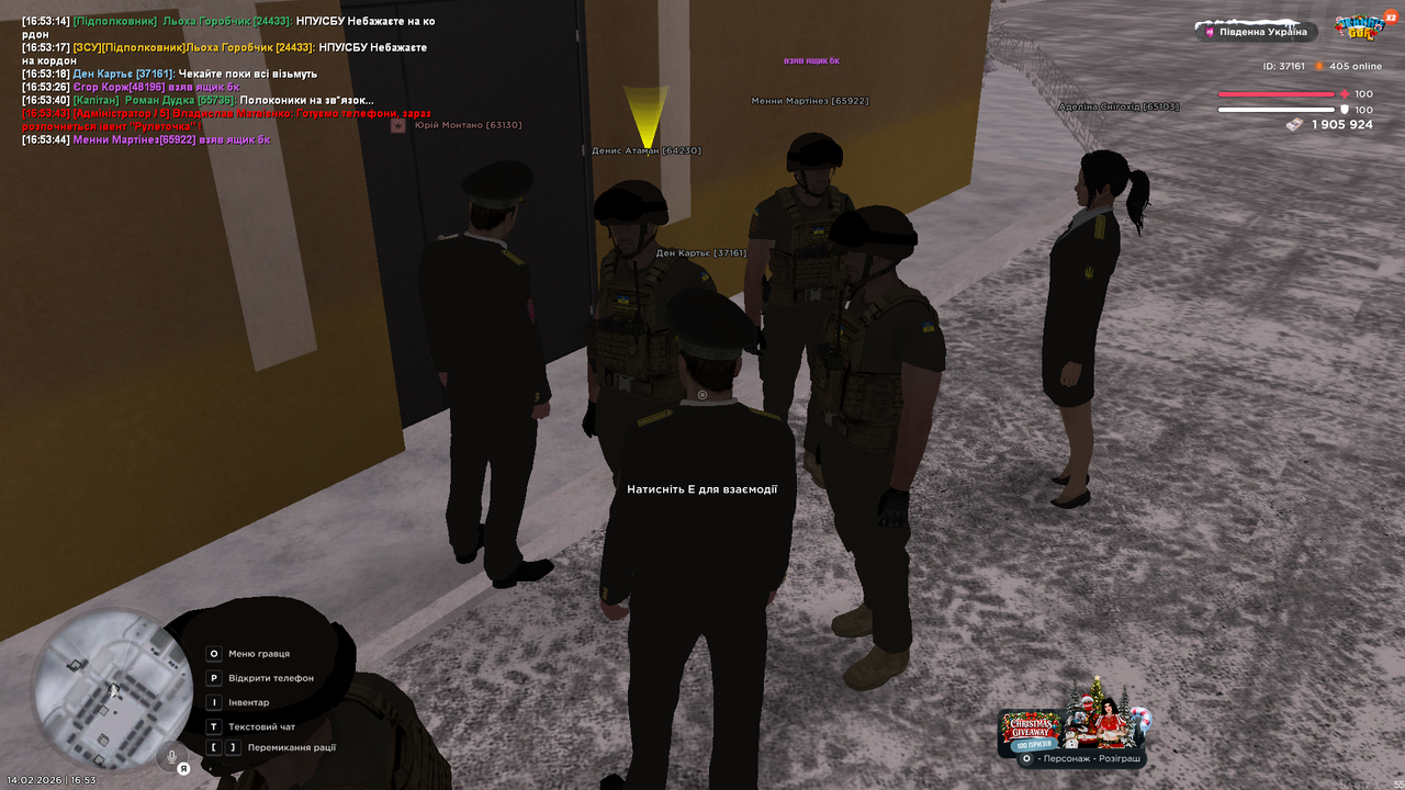 Grand Theft Auto San Andreas Screenshot 2026 02 14 16 53 46 98