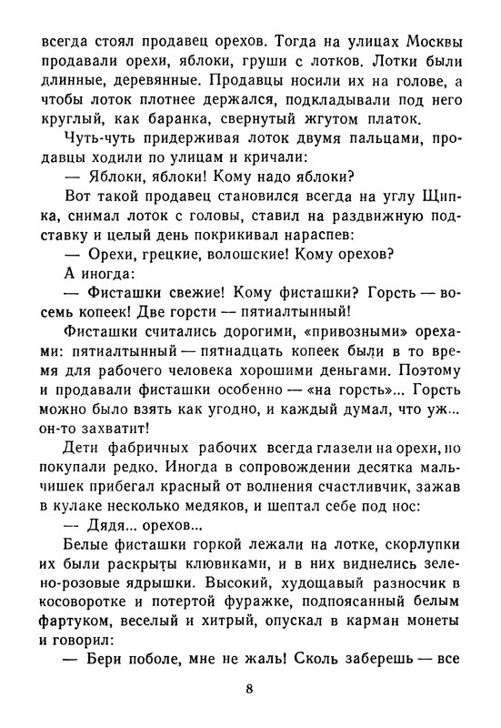 p0010