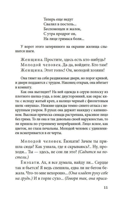 2-page-0007
