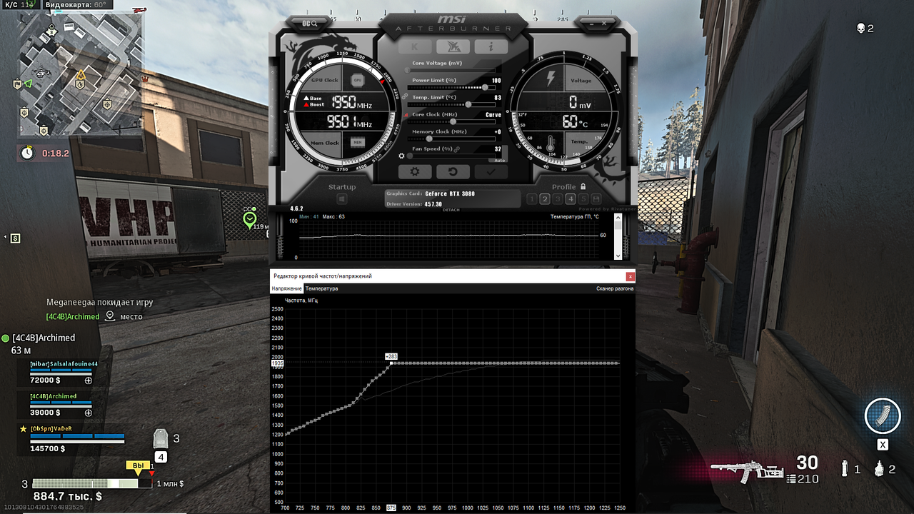 Безымянный