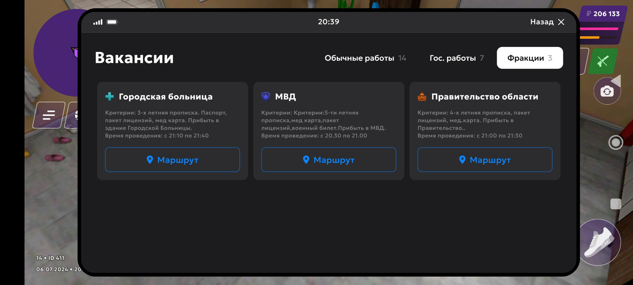 Screenshot_2024-07-06-20-39-03-456_com.jekmant.matrplauncher