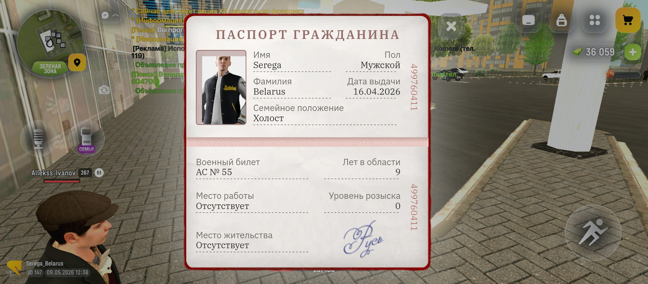 Screenshot 2026 05 09 12 38 44 388 com russia game