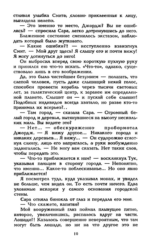 p0013