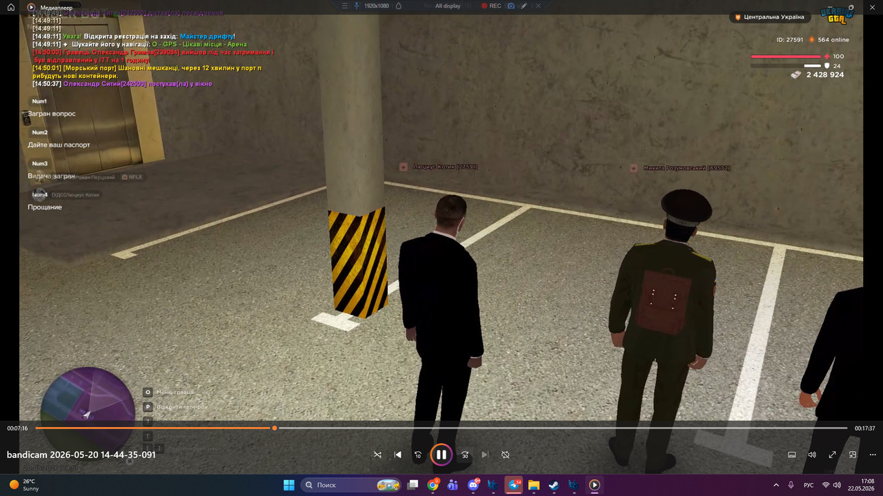 bandicam 2026 05 22 17 08 04 647