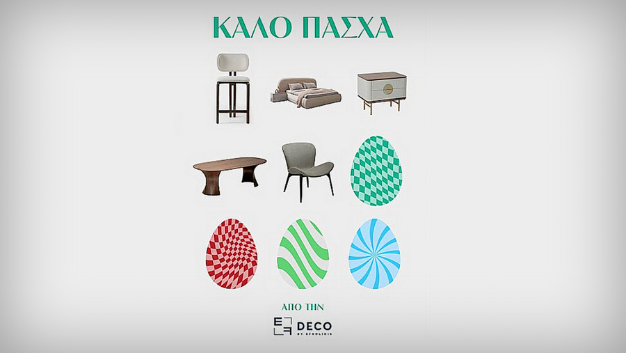 κοζάνη, ειδήσεις, νέα, Πτολεμαΐδα