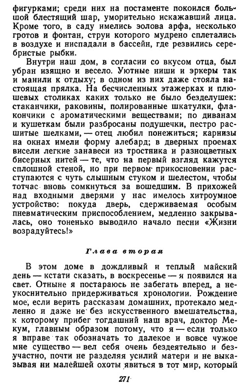 p0270