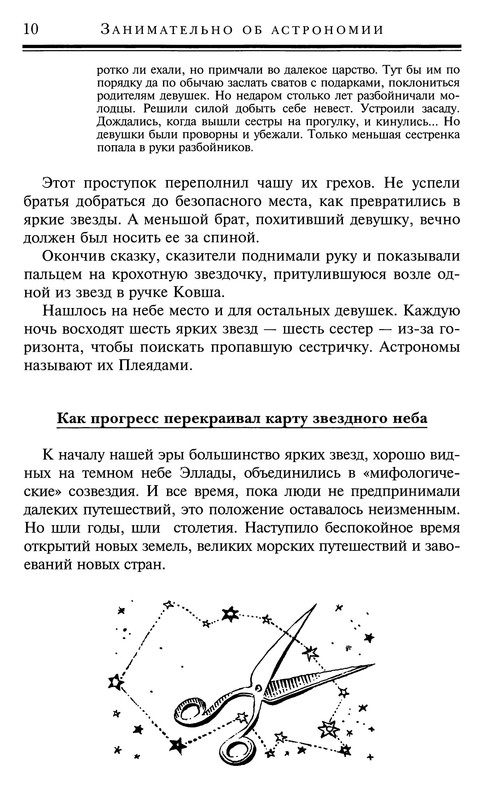 p0011