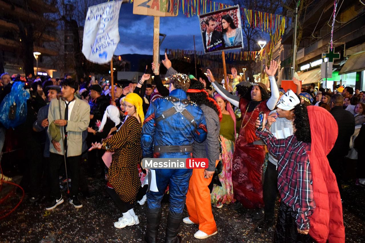 KALAMATIANO-KARNABALI-DSC-0173