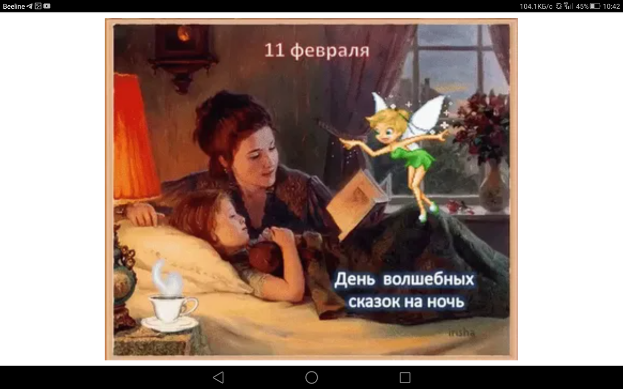 Screenshot_2023-02-11-10-42-03