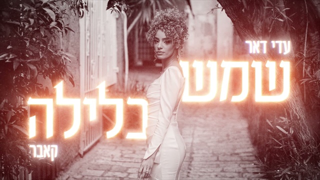 תמונה