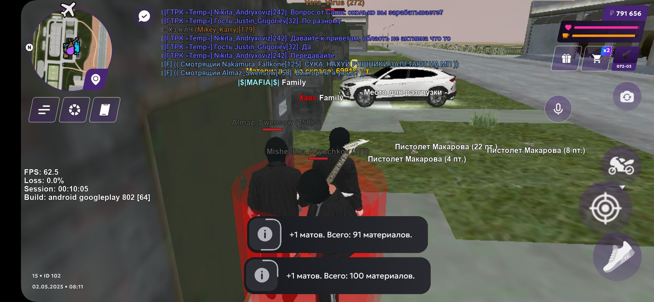 Screenshot_20250502_101120_MATRESHKA