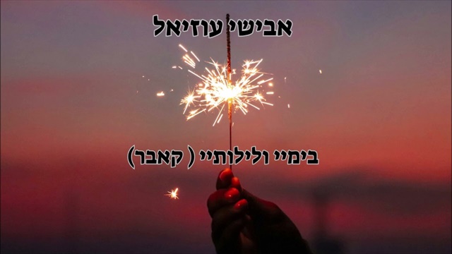 תמונה