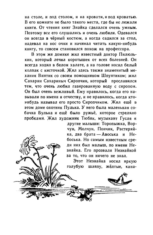 p0033