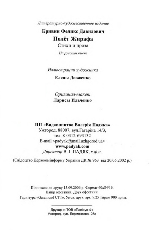 p0027