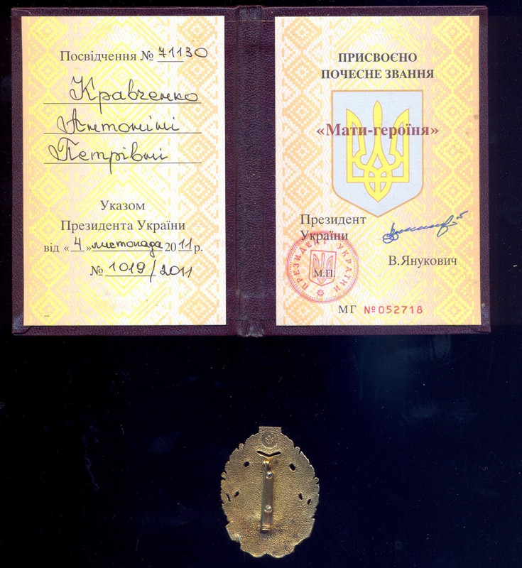 сканирование0003