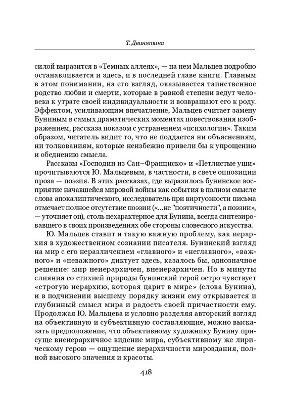 page-0045