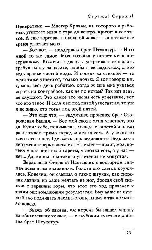 p0025