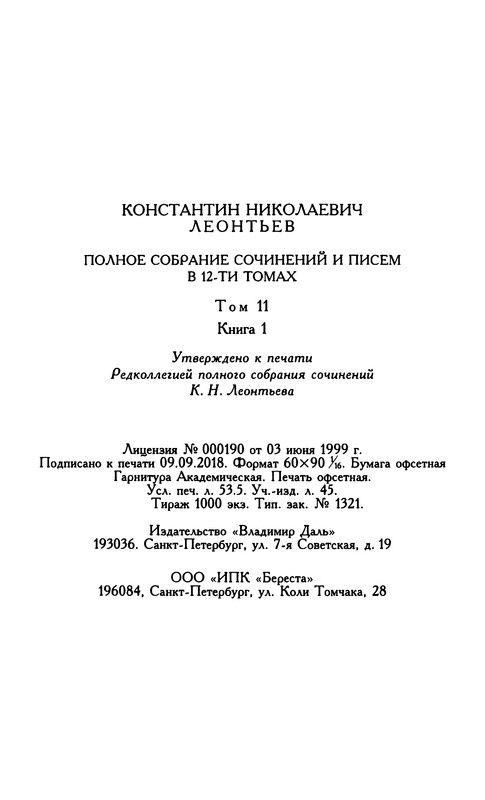 p0857