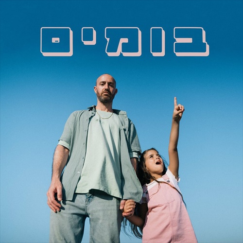 תמונה