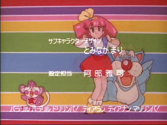 Minky credits 03 (20)