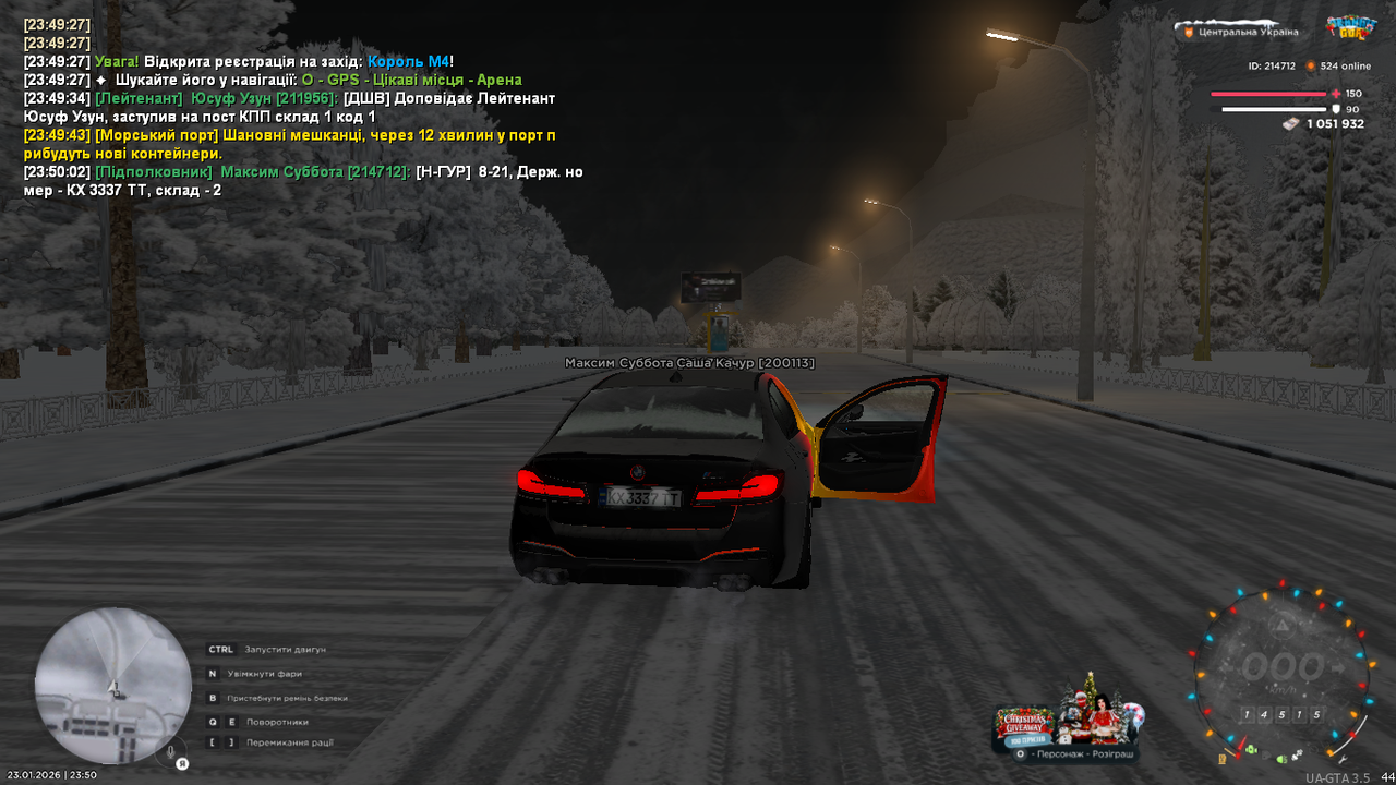 mta screen 2026 01 23 23 50 03