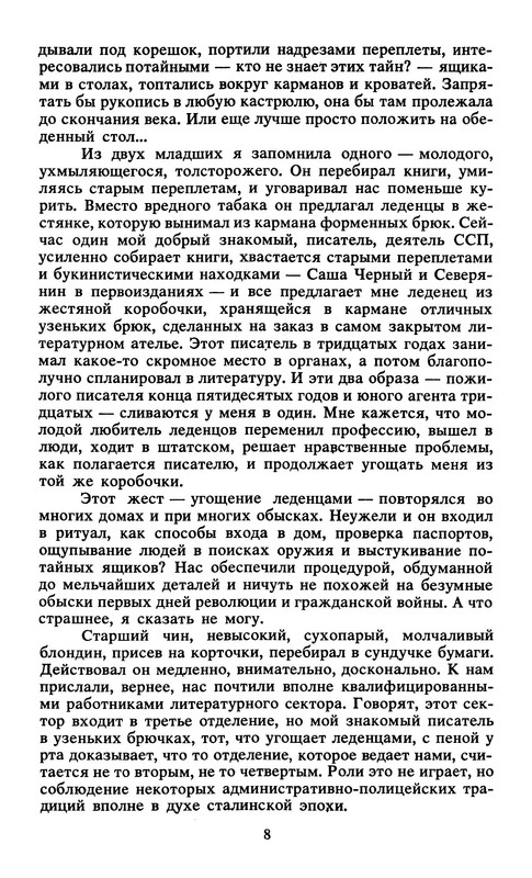 p0011