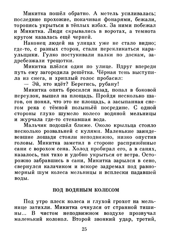 1983-page-0026