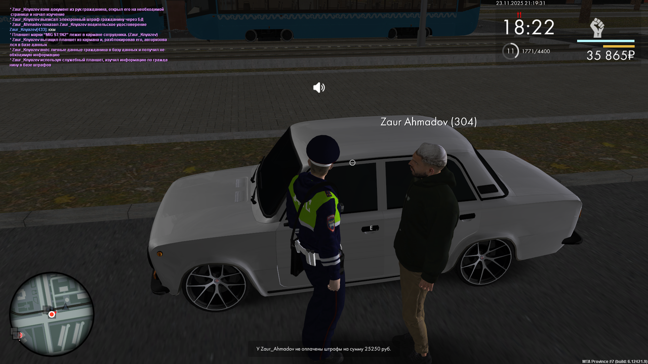 mta screen 2025 11 23 21 19 33