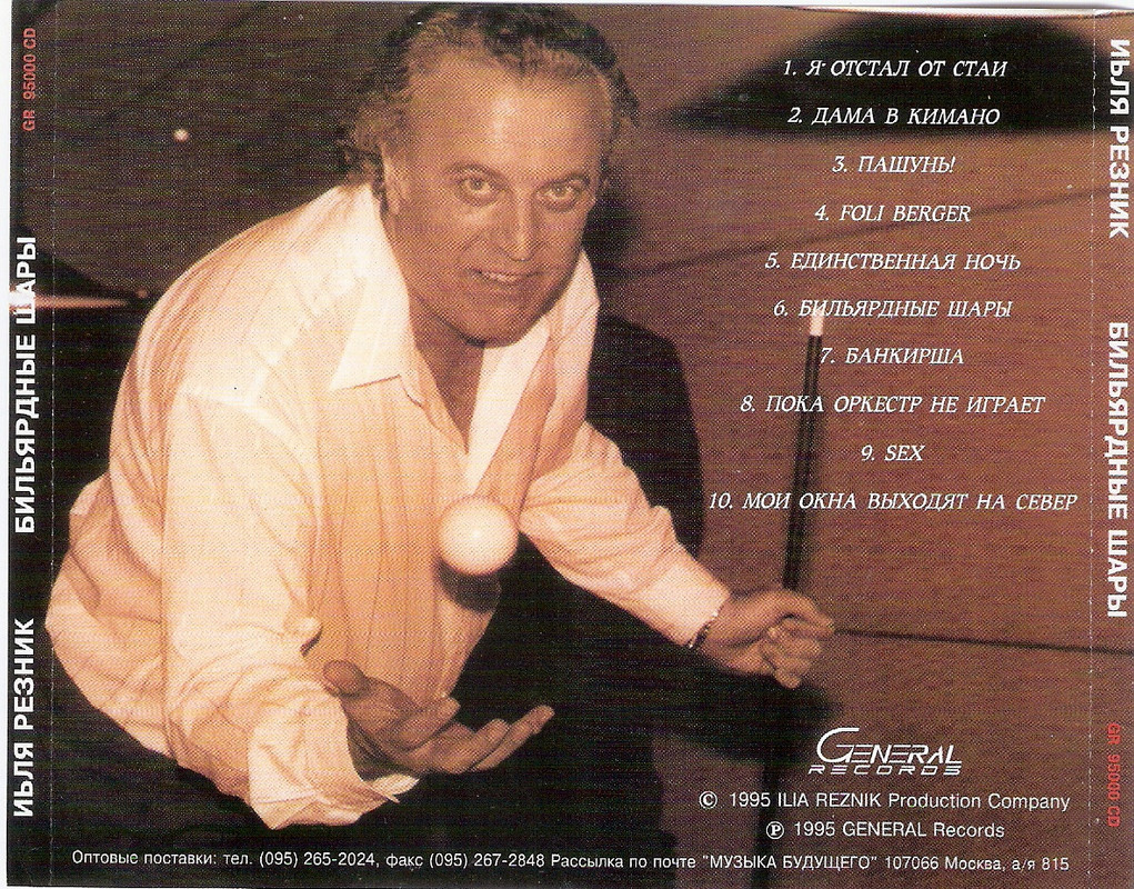 сканирование0008