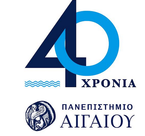 ΕΟΡΤΑΣΜΟΣ 40ΗΣ ΕΠΕΤΕΙΟΥ ΑΠΟ ΤΗΝ ΙΔΡΥΣΗ ΤΟΥ ΠΑΝΕΠΙΣΤΗΜΙΟΥ ΑΙΓΑΙΟΥ